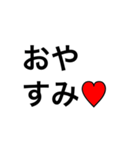 でかい文字LOVE（個別スタンプ：7）