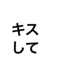 でかい文字LOVE（個別スタンプ：9）