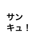 でかい文字LOVE（個別スタンプ：10）