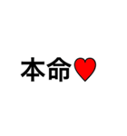 でかい文字LOVE（個別スタンプ：11）