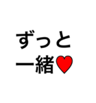 でかい文字LOVE（個別スタンプ：12）