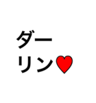 でかい文字LOVE（個別スタンプ：13）