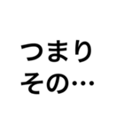 でかい文字LOVE（個別スタンプ：14）