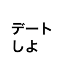 でかい文字LOVE（個別スタンプ：15）