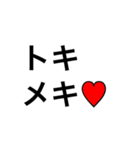 でかい文字LOVE（個別スタンプ：16）