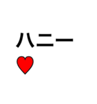 でかい文字LOVE（個別スタンプ：17）