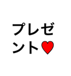 でかい文字LOVE（個別スタンプ：18）