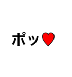 でかい文字LOVE（個別スタンプ：19）