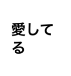 でかい文字LOVE（個別スタンプ：21）