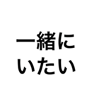 でかい文字LOVE（個別スタンプ：22）