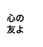 でかい文字LOVE（個別スタンプ：30）