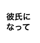 でかい文字LOVE（個別スタンプ：38）