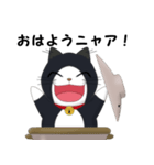 鍋ネコのレオ推参！（個別スタンプ：2）