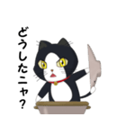 鍋ネコのレオ推参！（個別スタンプ：3）