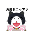 鍋ネコのレオ推参！（個別スタンプ：5）