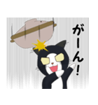鍋ネコのレオ推参！（個別スタンプ：9）