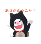鍋ネコのレオ推参！（個別スタンプ：11）