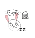 まま#すたんぷ（個別スタンプ：5）