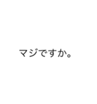 楽々文字（個別スタンプ：1）