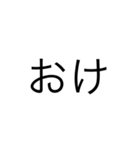楽々文字（個別スタンプ：2）