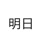 楽々文字（個別スタンプ：5）