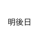 楽々文字（個別スタンプ：6）