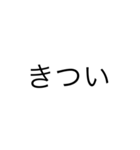 楽々文字（個別スタンプ：7）