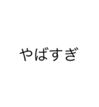 楽々文字（個別スタンプ：8）