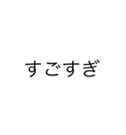 楽々文字（個別スタンプ：9）