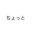 楽々文字（個別スタンプ：10）