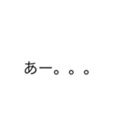 楽々文字（個別スタンプ：11）