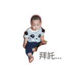 Rui baby 2（個別スタンプ：4）