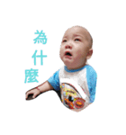 Rui baby 2（個別スタンプ：11）