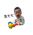 Rui baby 2（個別スタンプ：12）