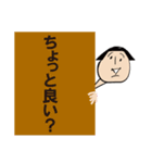 ラブラブ企画のオカッパさんとおヒゲさん（個別スタンプ：13）