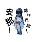 Anna DiDi（個別スタンプ：1）