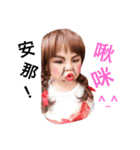 Anna DiDi（個別スタンプ：2）