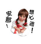 Anna DiDi（個別スタンプ：3）