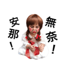 Anna DiDi（個別スタンプ：4）