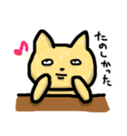 目が死んでるねこ（個別スタンプ：13）