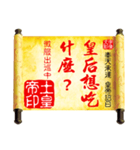 The Imperial decree arrive - for Queen（個別スタンプ：14）