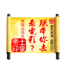 The Imperial decree arrive - for Queen（個別スタンプ：15）