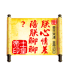 The Imperial decree arrive - for Queen（個別スタンプ：22）