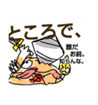かろがすたんぷ（個別スタンプ：9）