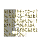 かろがすたんぷ（個別スタンプ：16）