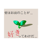 かろがすたんぷ（個別スタンプ：17）