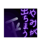 かろがすたんぷ（個別スタンプ：24）