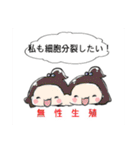 かろがすたんぷ（個別スタンプ：27）