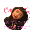 tatsu anna（個別スタンプ：2）