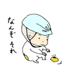 伊予弁ばくはつ ちょいワルbabyの飯尾くん（個別スタンプ：3）